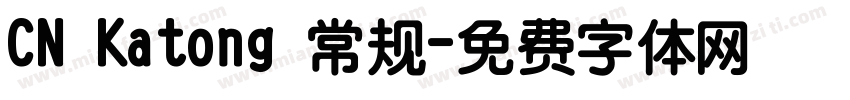 CN Katong 常规字体转换